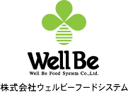 ウェルビーフードシステム Well Be